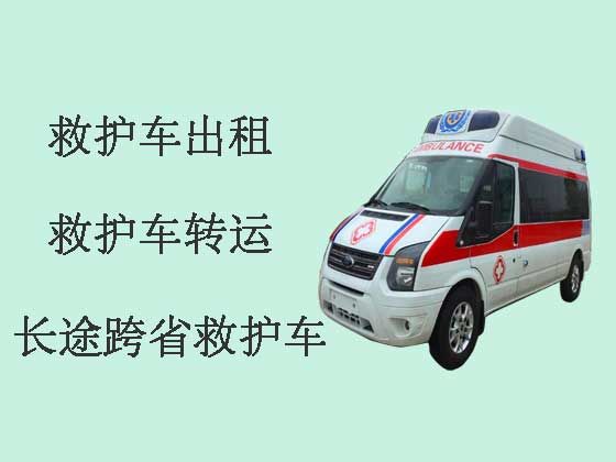 温岭120救护车出租-长途救护车